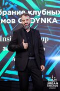 Максим Гурвич (Институт Генплана Москвы)