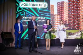 Сергей Разуваев (GMK), Виктор Карпенко и Наталья Медникова (ВекторСтройФинанс)
