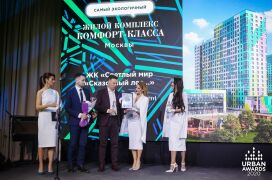 Ольга Хасанова (Urban Awards)