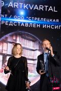 Кирилл Бортов (INSIGMA) получает заветную награду на Urban Awards.
