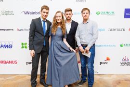 Редакция журнала FORBES на церемонии награждения Urban Awards.