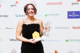 Жанна Бобкова (Группа ЛСР) с тремя заслуженными наградами.