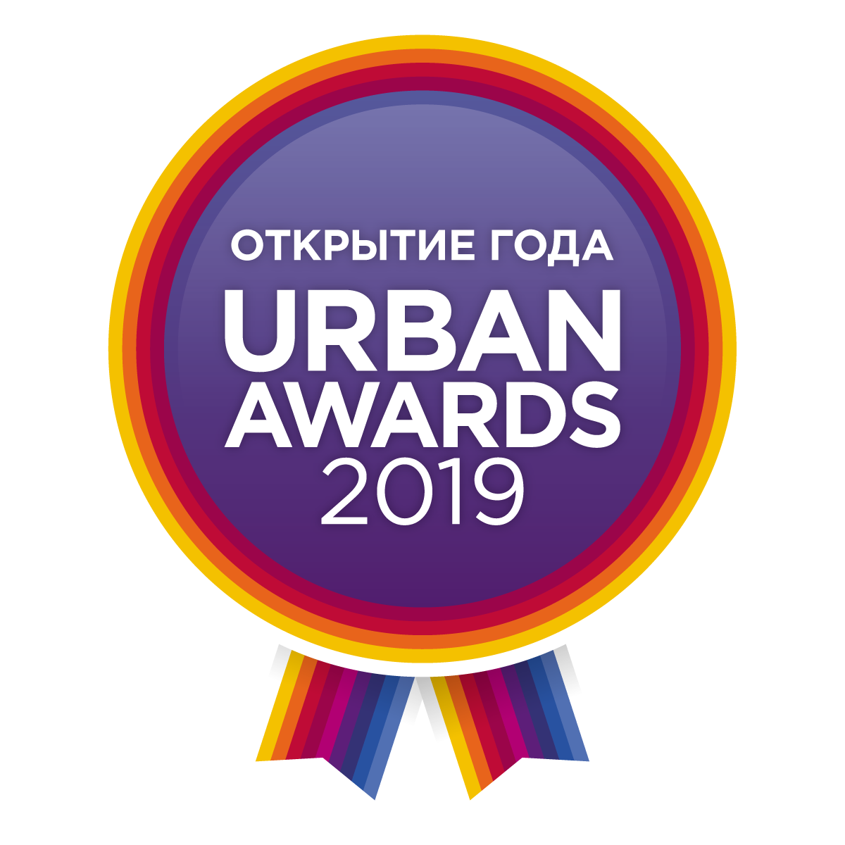 Открытие года Urban Awards 2019