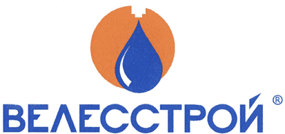 Велесстрой