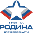 Группа Родина