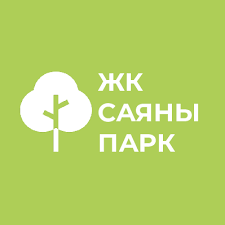 Частный девелопер "Саяны Парк"