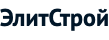 ЭлитСтрой