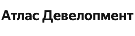 Атлас Девелопмент