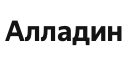 Алладин