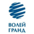 Волей Гранд