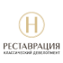 РЕСТАВРАЦИЯ Н