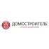 Домостроитель