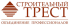 Строительный Трест