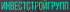 ИнвестСтройГрупп
