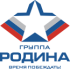 Группа Родина