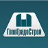 ГлавГрадоСтрой