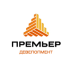 Премьер Девелопмент