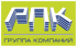 РПК