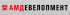 ГК «АМ Девелопмент»