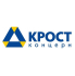 КРОСТ
