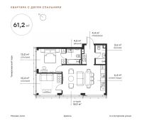 2-комнатные 