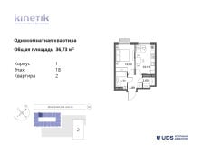 Планировка квартиры