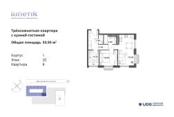 Планировка квартиры