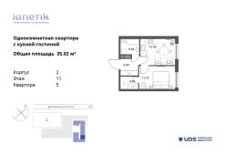 Планировка квартиры