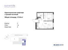 Планировка квартиры