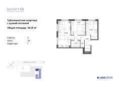 Планировка квартиры