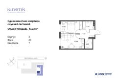 Планировка квартиры