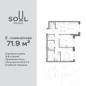 Планировка квартиры