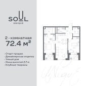 Планировка квартиры