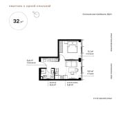 Планировка квартиры
