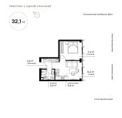 Планировка квартиры