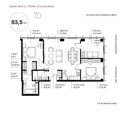 Квартира в ЖК Symphony 34