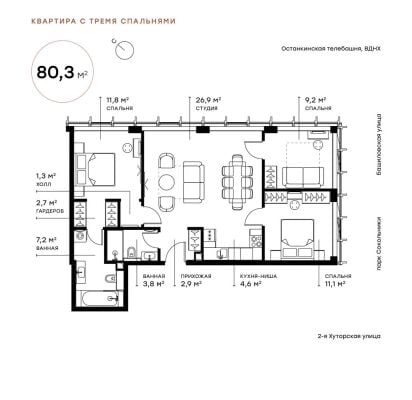 Квартира в ЖК Symphony 34