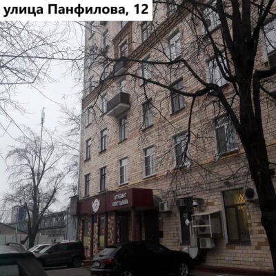 Квартира