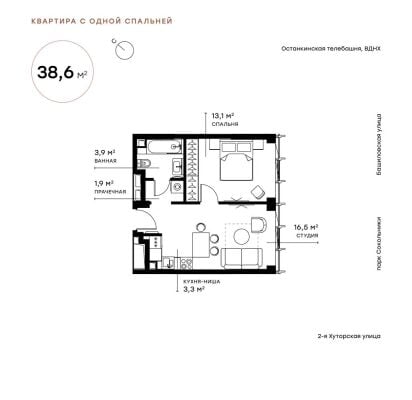 Квартира в ЖК Symphony 34