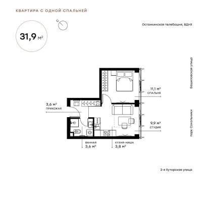 Квартира в ЖК Symphony 34
