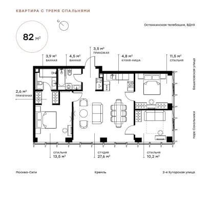 Квартира в ЖК Symphony 34