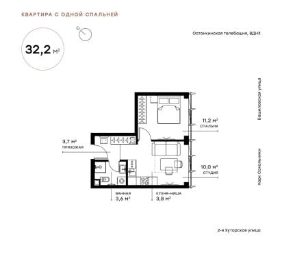 Квартира в ЖК Symphony 34