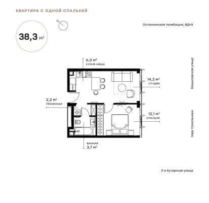 Квартира в ЖК Symphony 34