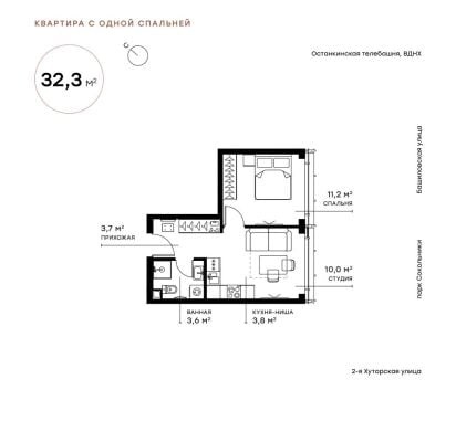 Квартира в ЖК Symphony 34
