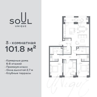 Квартира в ЖК SOUL
