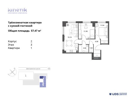 Квартира в ЖК Kinetik
