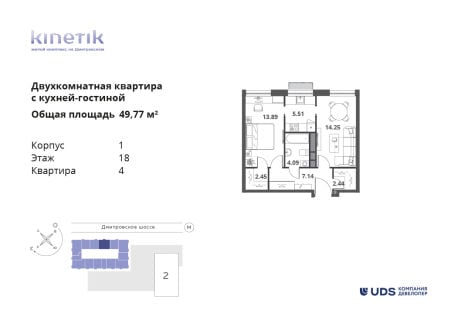 Квартира в ЖК Kinetik