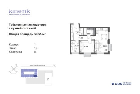 Квартира в ЖК Kinetik