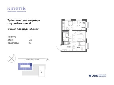 Квартира в ЖК Kinetik