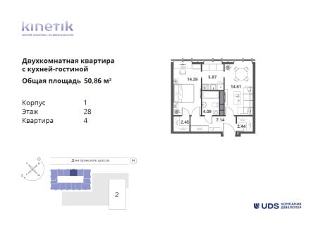 Квартира в ЖК Kinetik